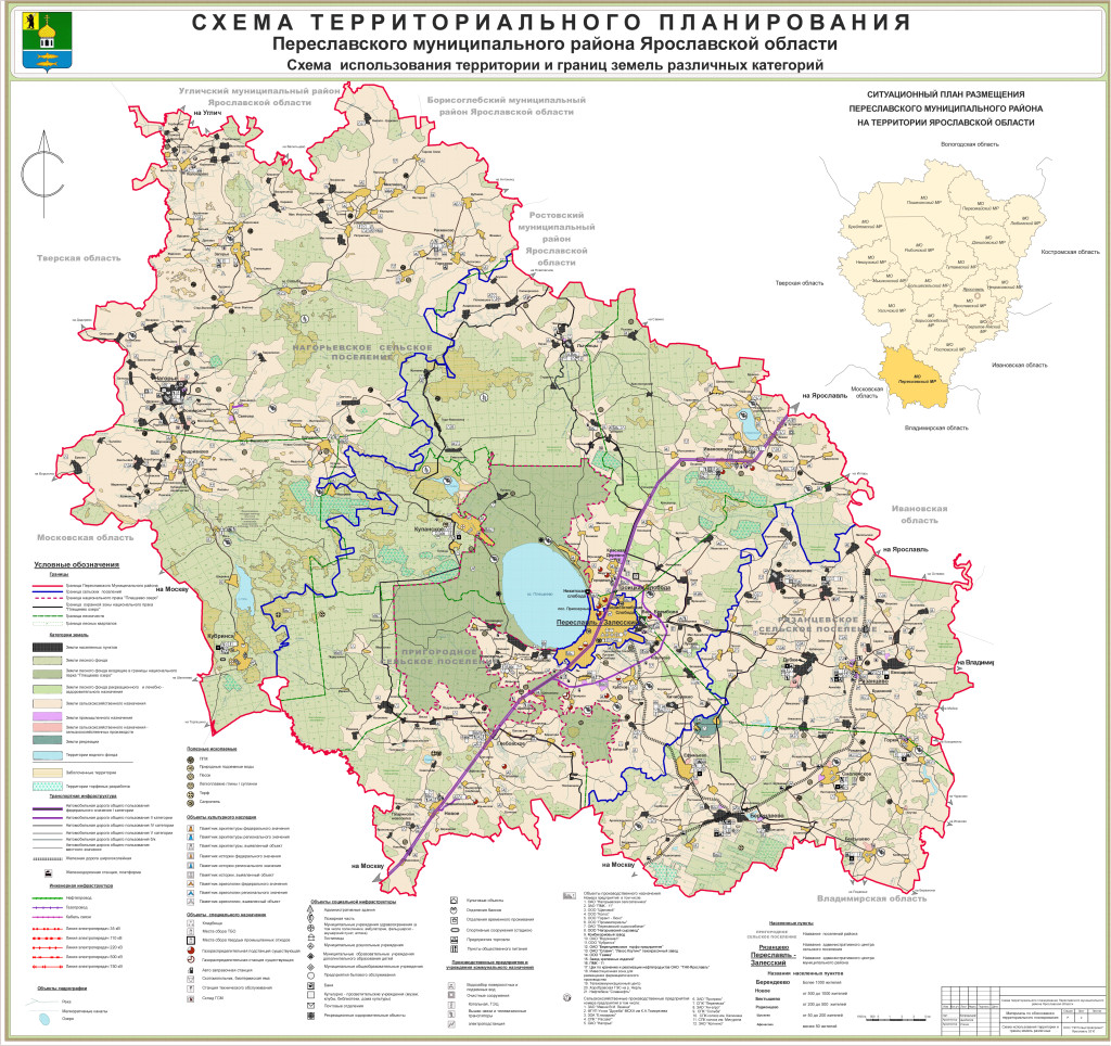 Карта рельефа ярославской области