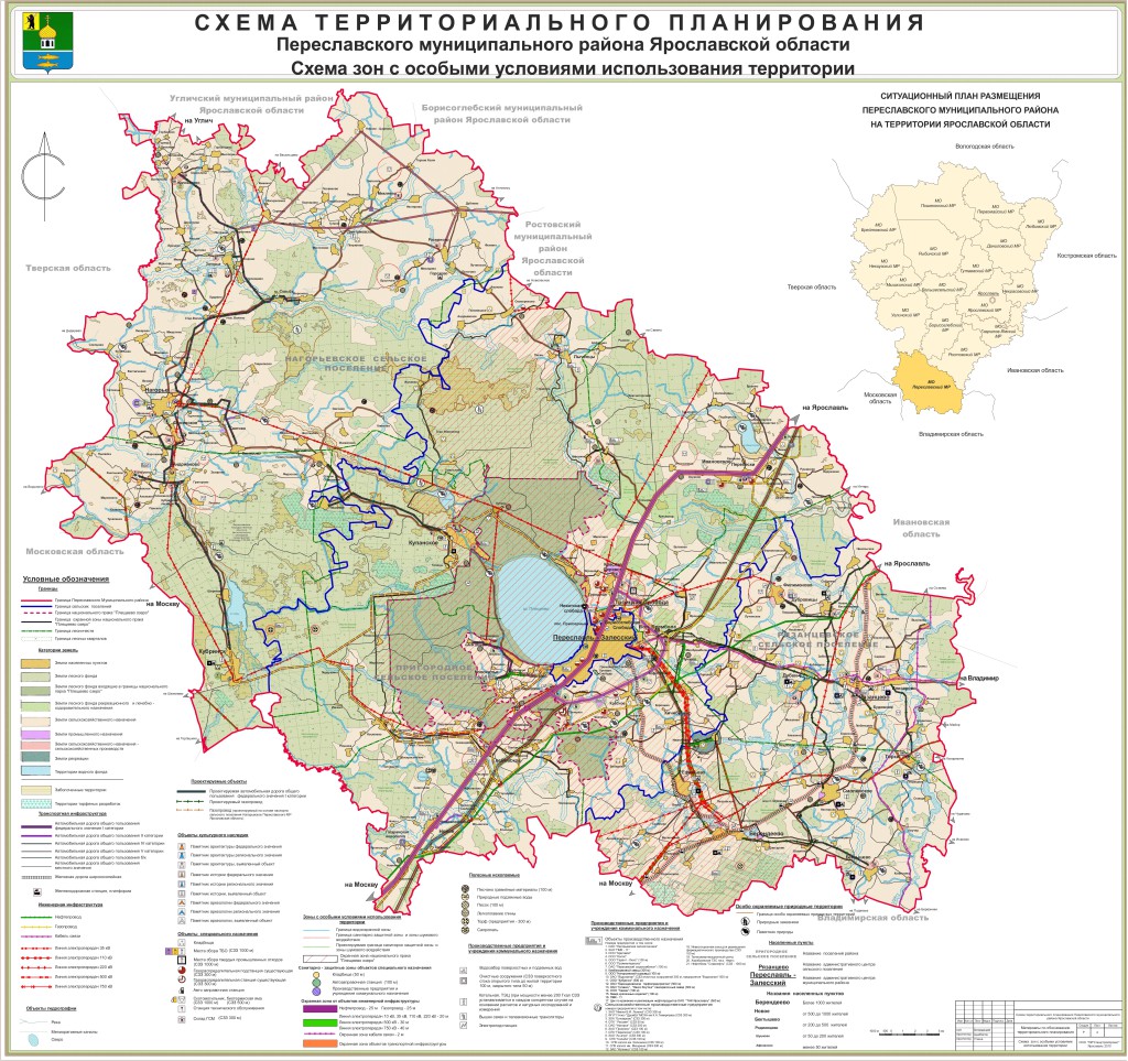 Карта переславского района ярославской области с населенными пунктами