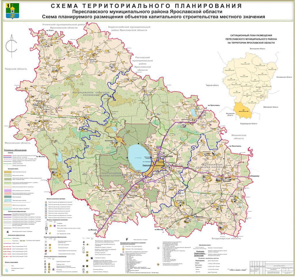 Карта ярославской области подробная смотреть карта