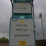 Трансформатор КТП-160