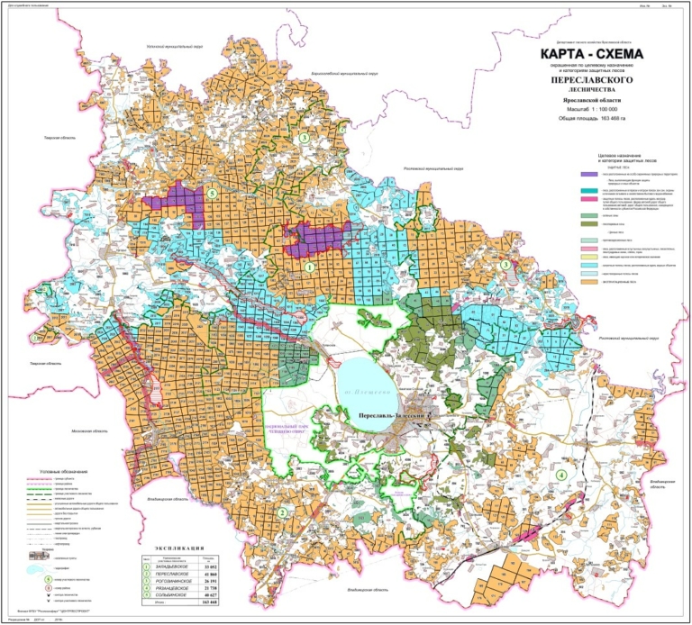 Схема территориального планирования ярославской области