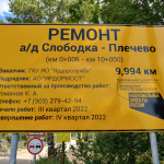 Ремонт 78Н-0540