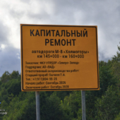 IMG_20260905_165909