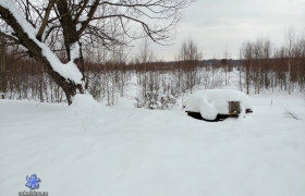 Костёр