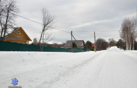 Центральная улица