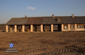 Колхоз