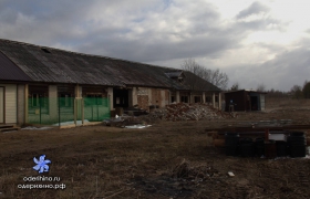 Колхоз