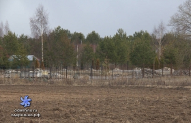 После пожара
