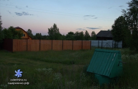 Центральная 52