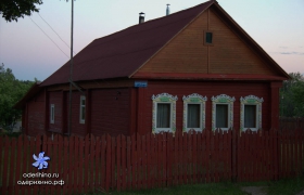 Центральная 38