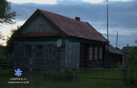 Центральная 29