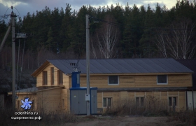 Колхоз
