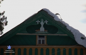 Центральная 56