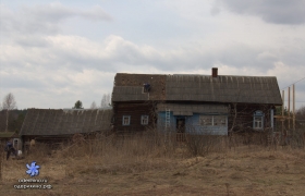 Центральная 20