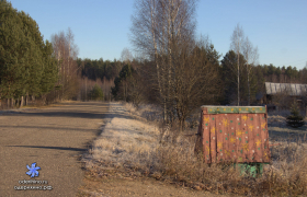 Колодец