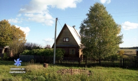 Центральная 44
